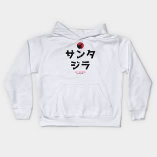 Noh! Noh! Noh! Christmas Godzilla Kids Hoodie